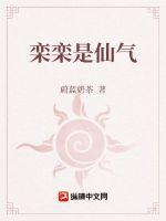 栾的读音是什么意思