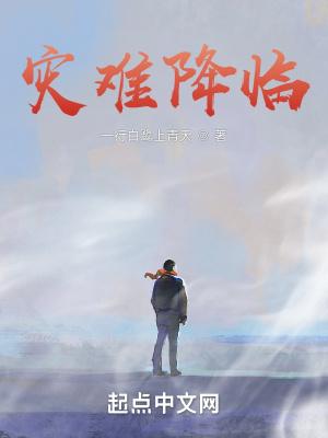 灾难降临2第58关怎么过