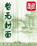 漫威世界中的赛亚人