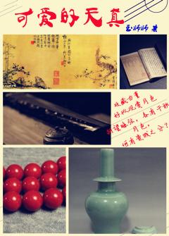 可爱天真的动漫头像