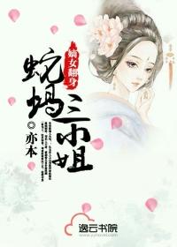 重生之嫡女为谋全文免费阅读全文