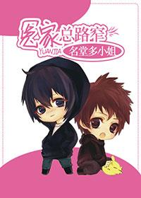 冤家路窄啥意思?