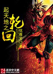 最大的轮回是多少年