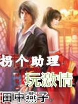 恶魔契约书吧