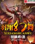 羽仙歌幻羽
