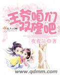 仙妃难为小视频3