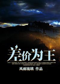 差价百分比是什么意思