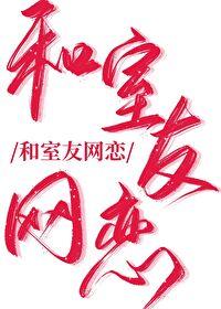 我有对象了百度