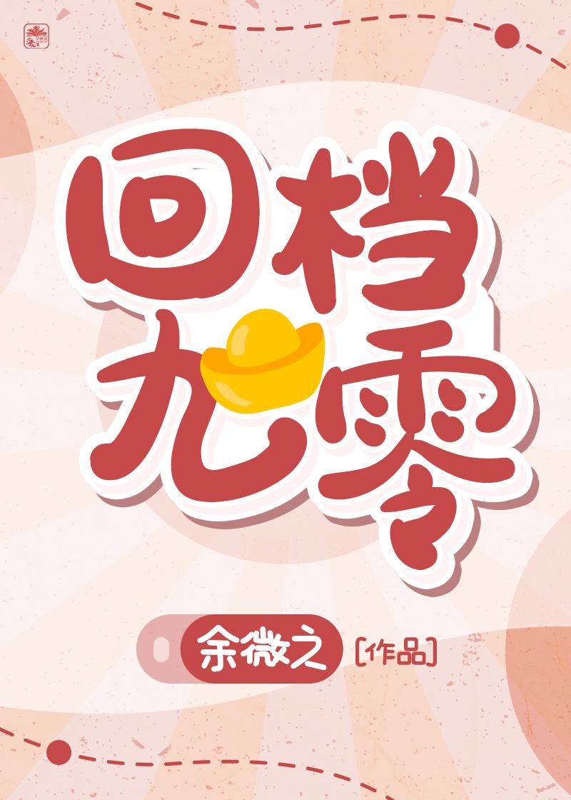 心机美人(重生)