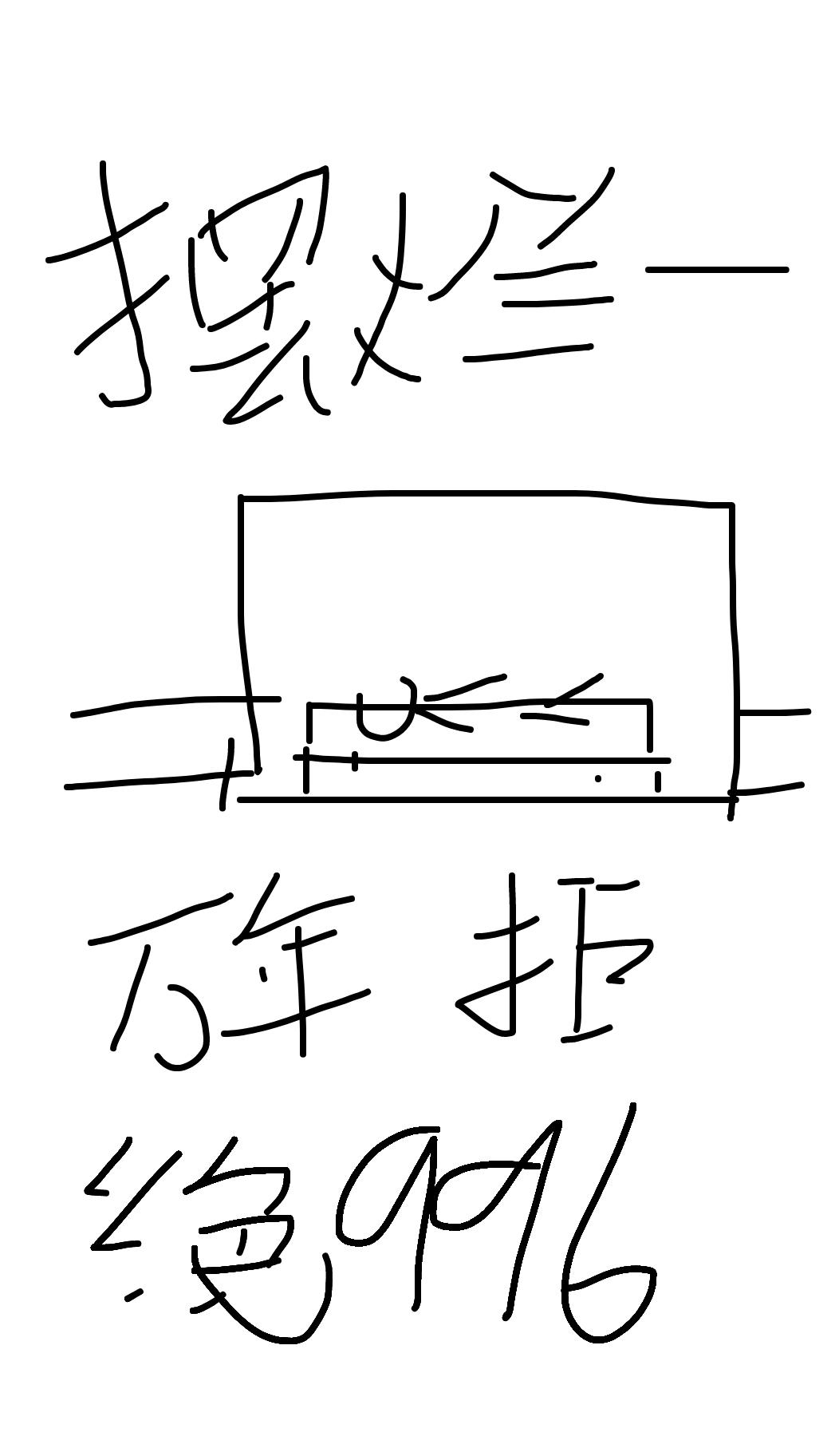 穿成魔尊的心尖宠