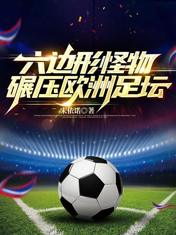 六边形战士是什么意思