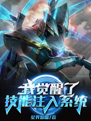 觉醒技算锁定技吗