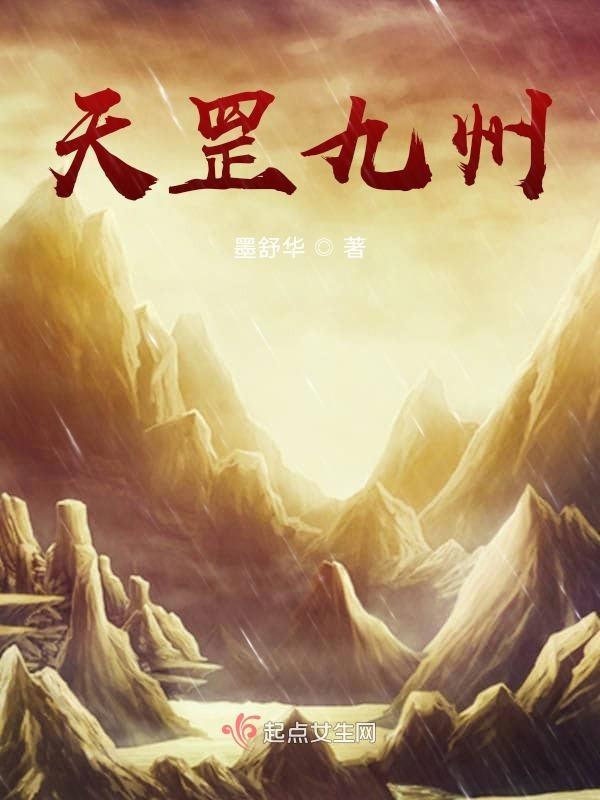天罡诀口诀