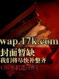 我和女明星的生活
