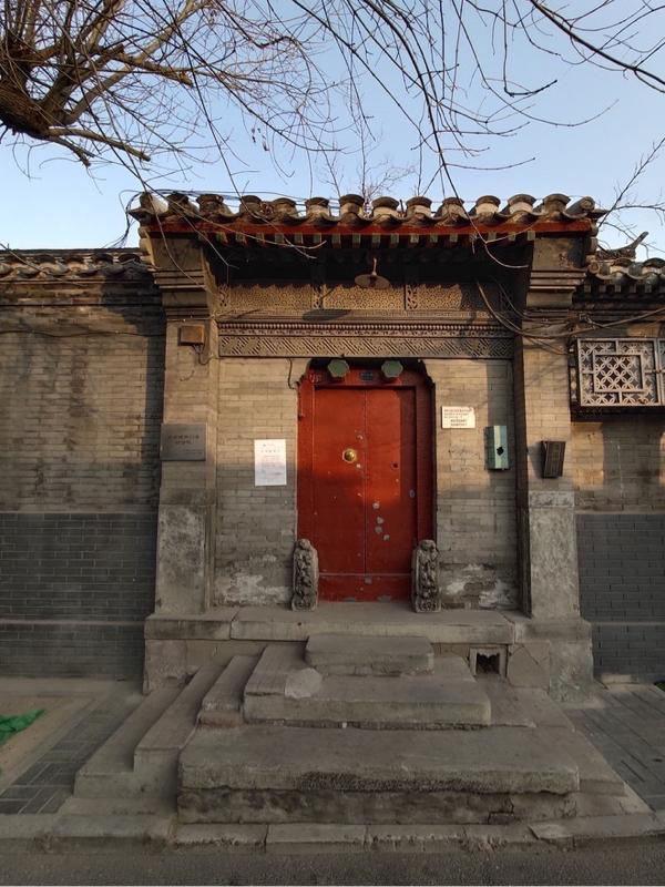 四合院觉醒黑科技