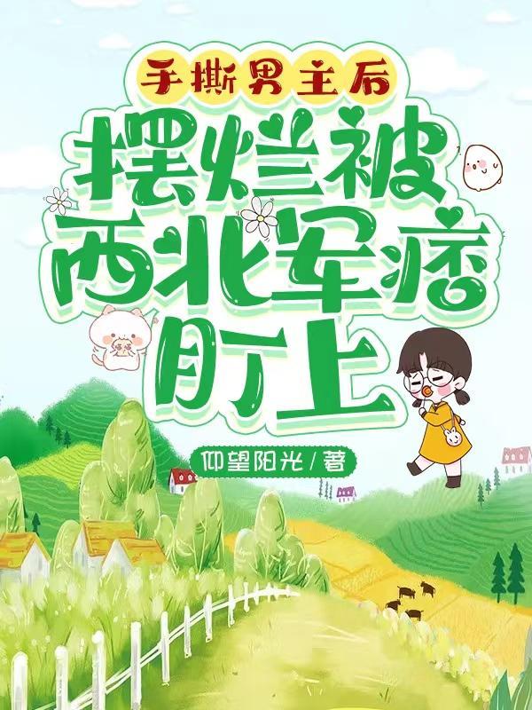 手撕渣男犯法吗