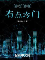 我是正经大明星