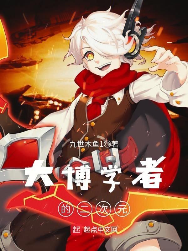 大博二博小时视频