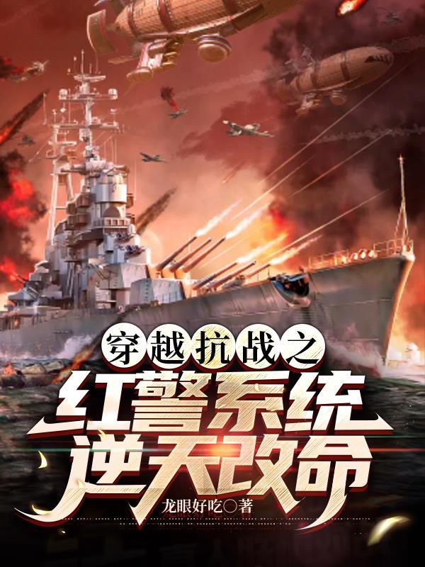 红警之崛起南洋建国