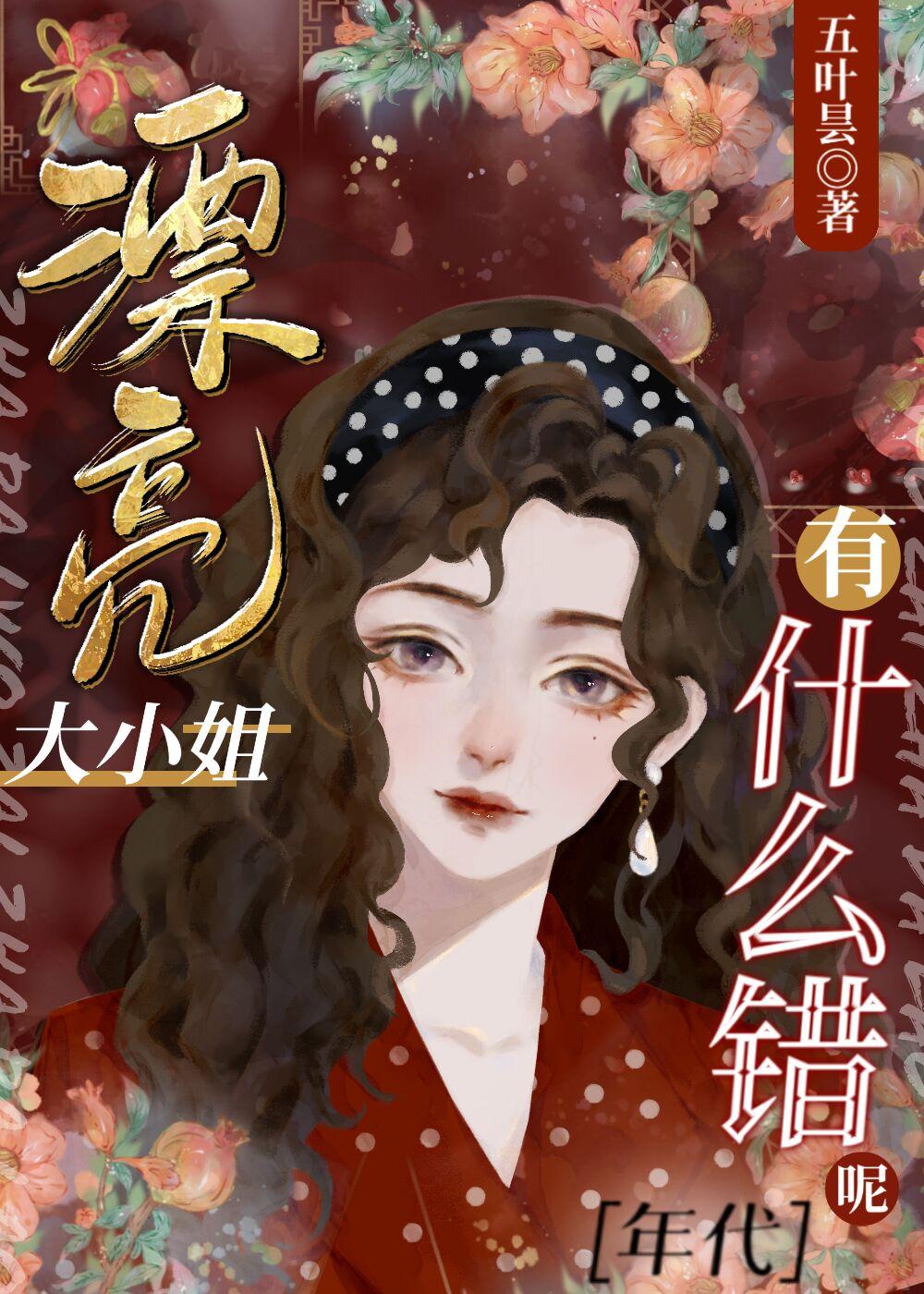漂亮大姐姐的头像
