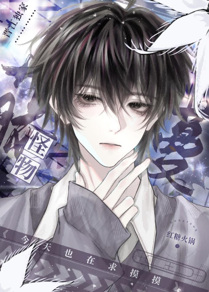 藤蔓bybird