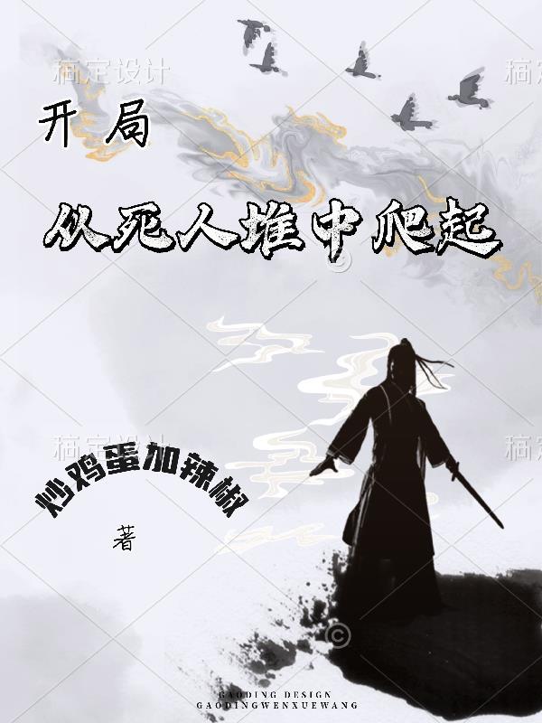 带着系统游异界