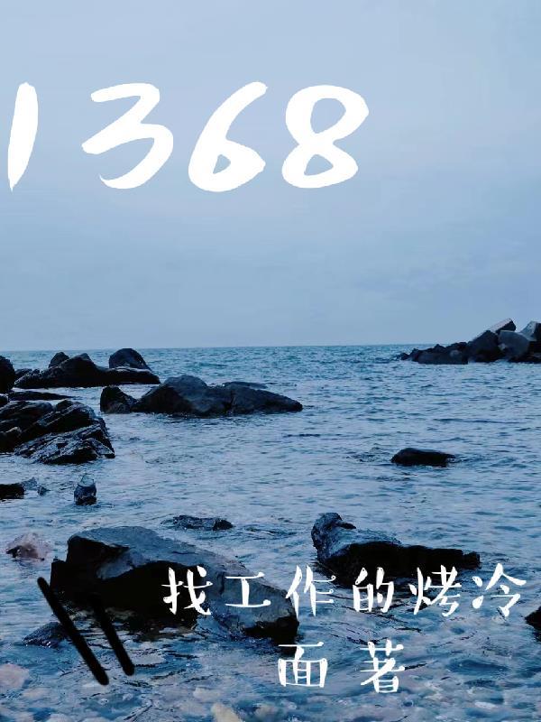 13680毫升等于多少斤