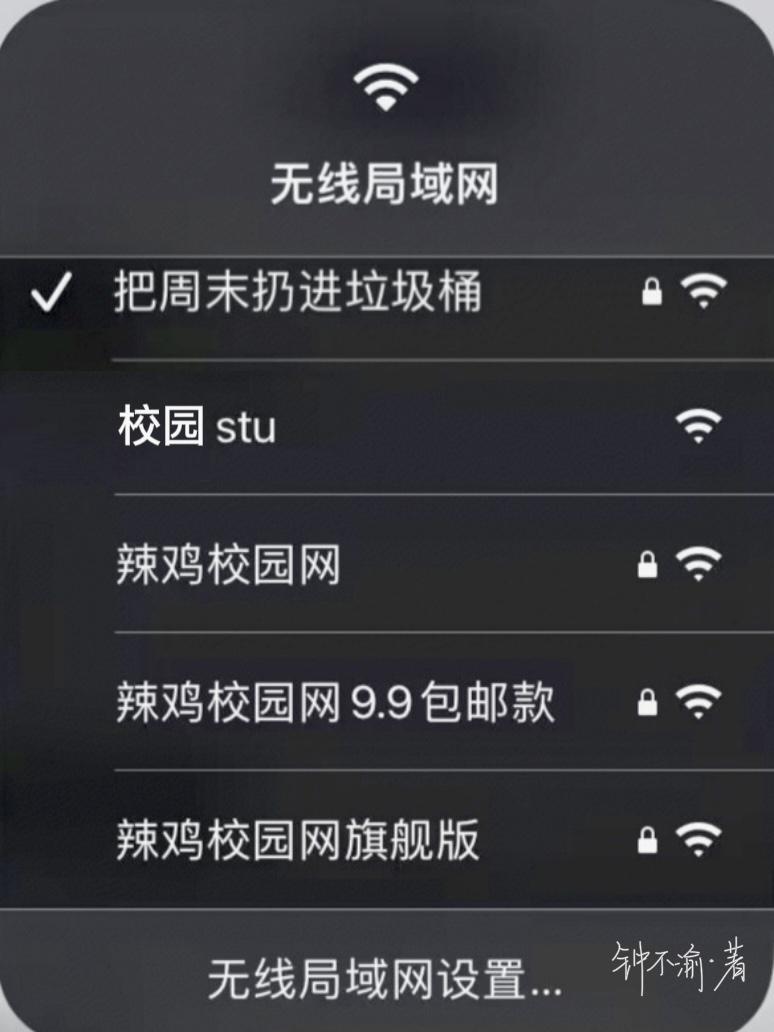 为什么连了热点还是没网