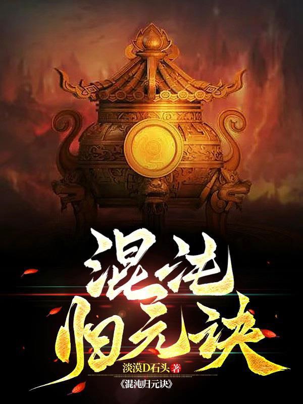 混沌魔少
