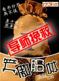 笑傲股市怎么样