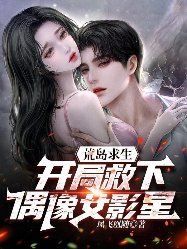 荒岛求生开局签到