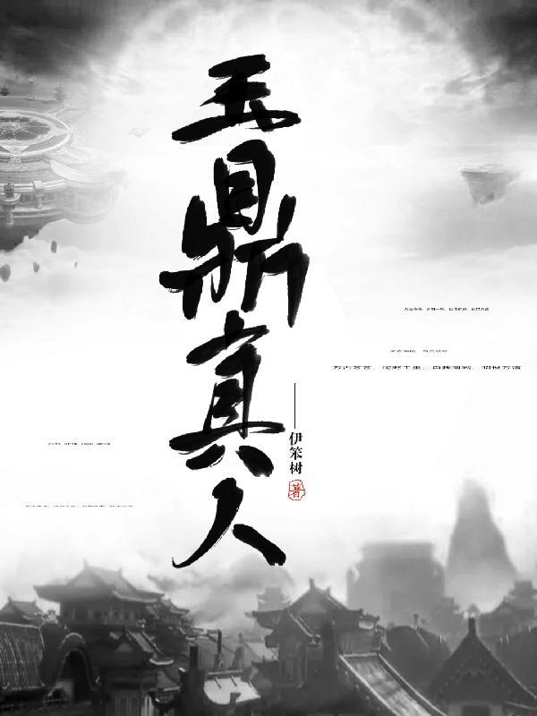 菩提祖师和谁一个级别