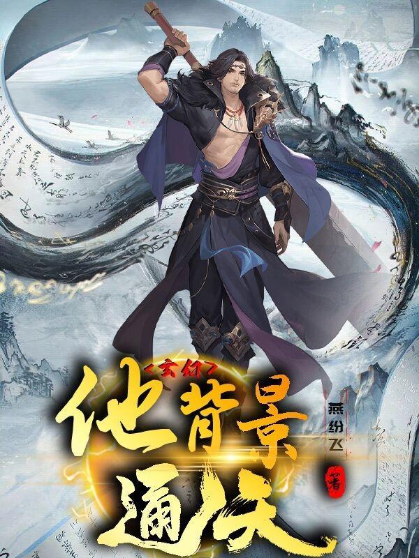 天神帝俊和日月神话读后感