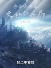 明日方舟龙门标准