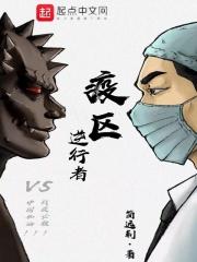 疫情期间 逆行者