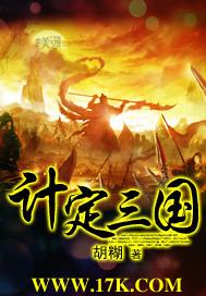 义困水浒