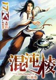 棱彩混沌召唤