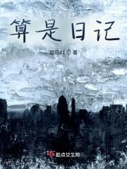 日记是什么意思啊