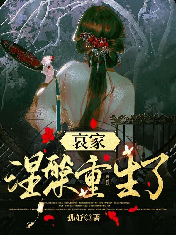 涅盘重生和涅槃重生