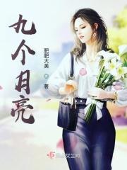 九月月亮的变化规律和图片