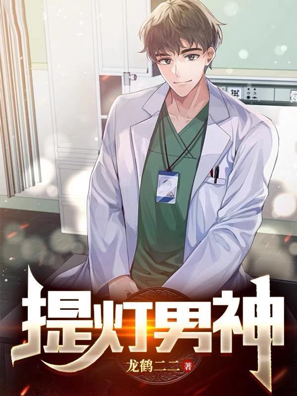 提灯系列有关联吗