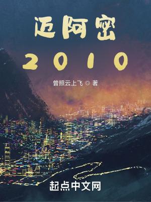 迈阿密2023泳装走秀竖屏