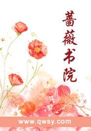 幸孕宠妻秦爷的小祖宗甜又野