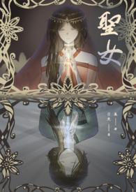 圣女贞徳为什么死