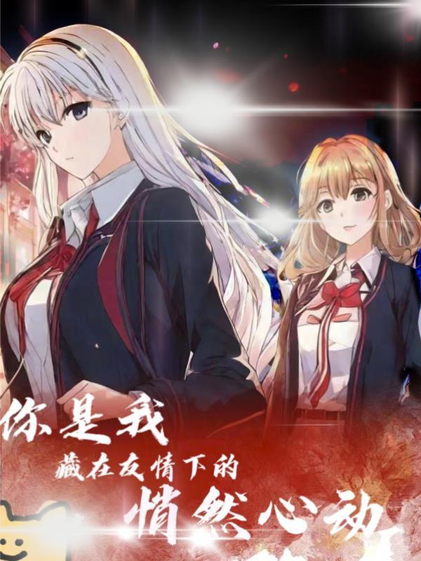 你是我藏在心里的浪漫是什么意思