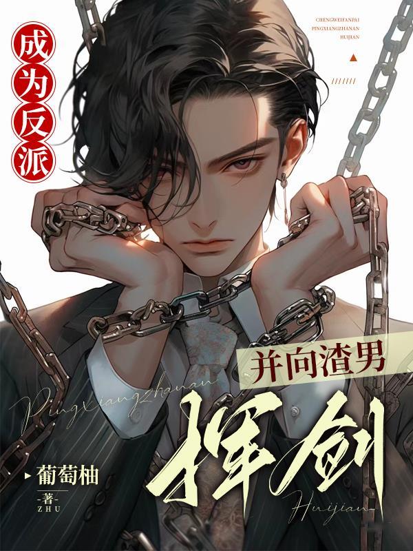 会宠会撩会撒娇TXT