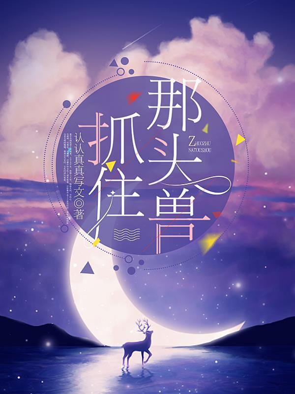 抓住那只奇怪的猫任务怎么过