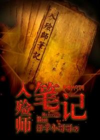 入殓师cg
