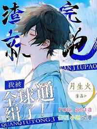 渣了就跑我专业的gl