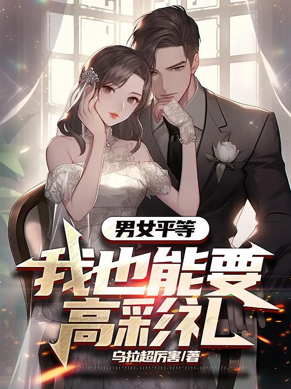 男女平等可能实现二辩